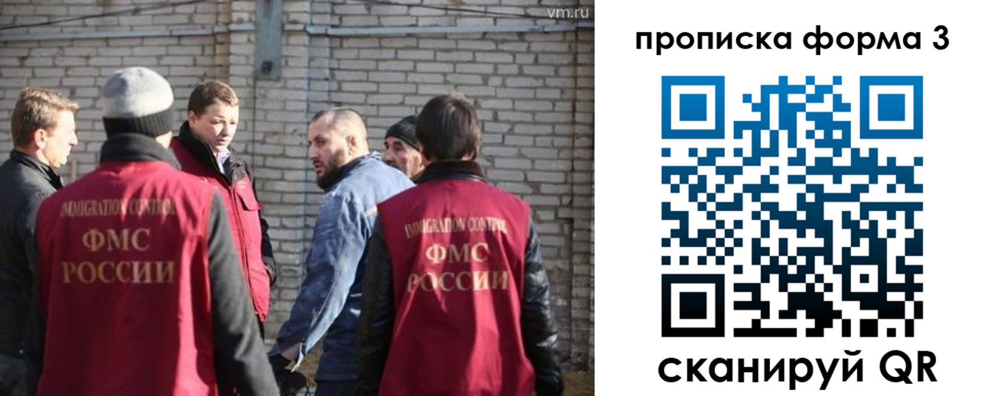 временная прописка в Чусовом