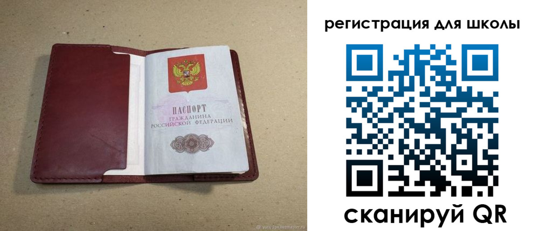 временная регистрация адрес в Чусовом
